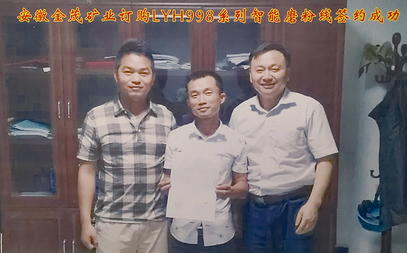 青陽縣金茂礦業(yè)有限公司